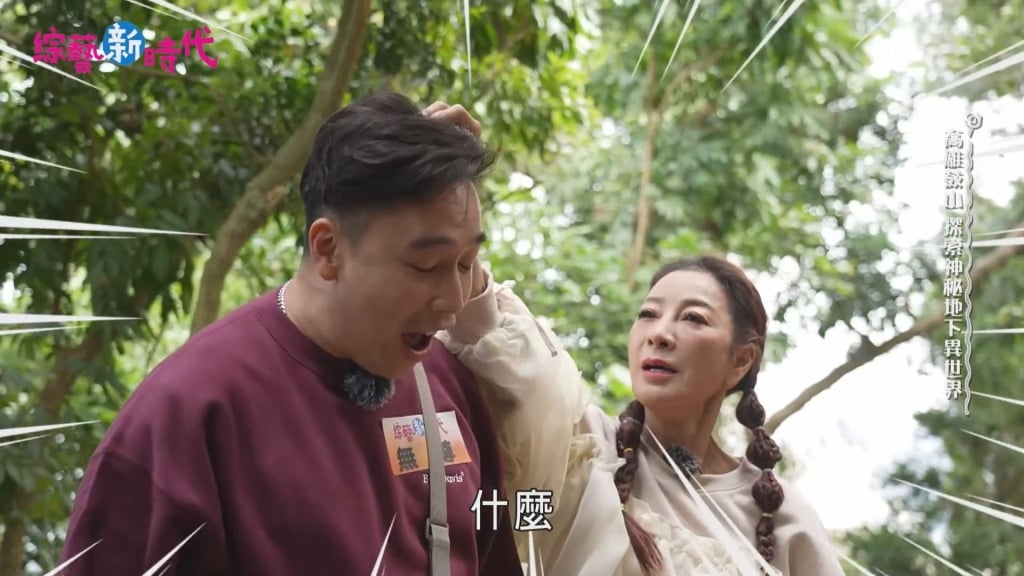 《綜藝新時代》來賓錄影症狀發作!突變臉喊「好焦慮」緊急撤退嚇全場