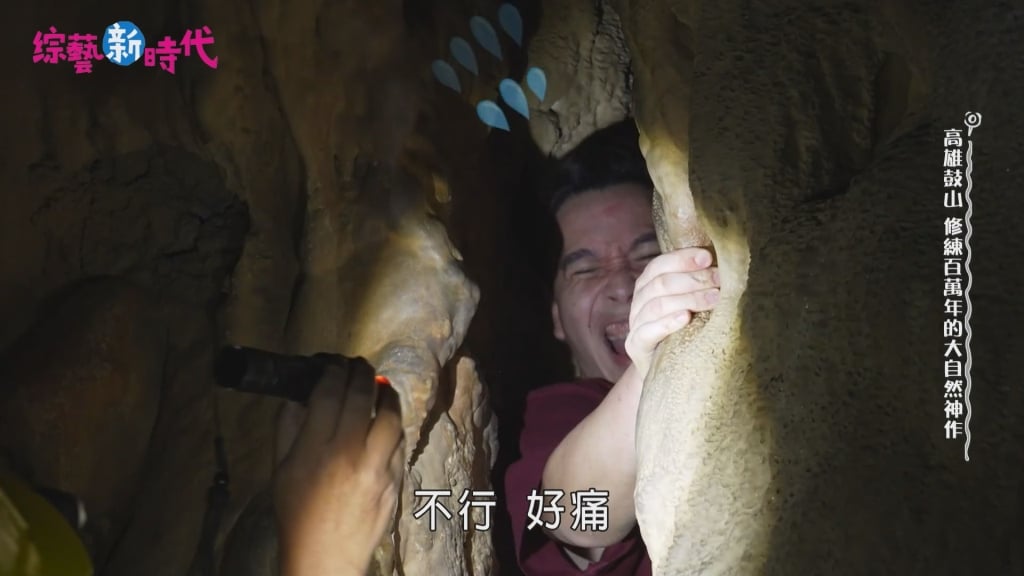 《綜藝新時代》來賓錄影症狀發作!突變臉喊「好焦慮」緊急撤退嚇全場