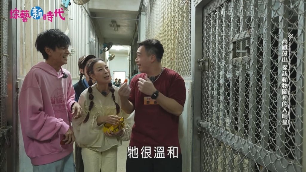 《綜藝新時代》來賓錄影症狀發作!突變臉喊「好焦慮」緊急撤退嚇全場