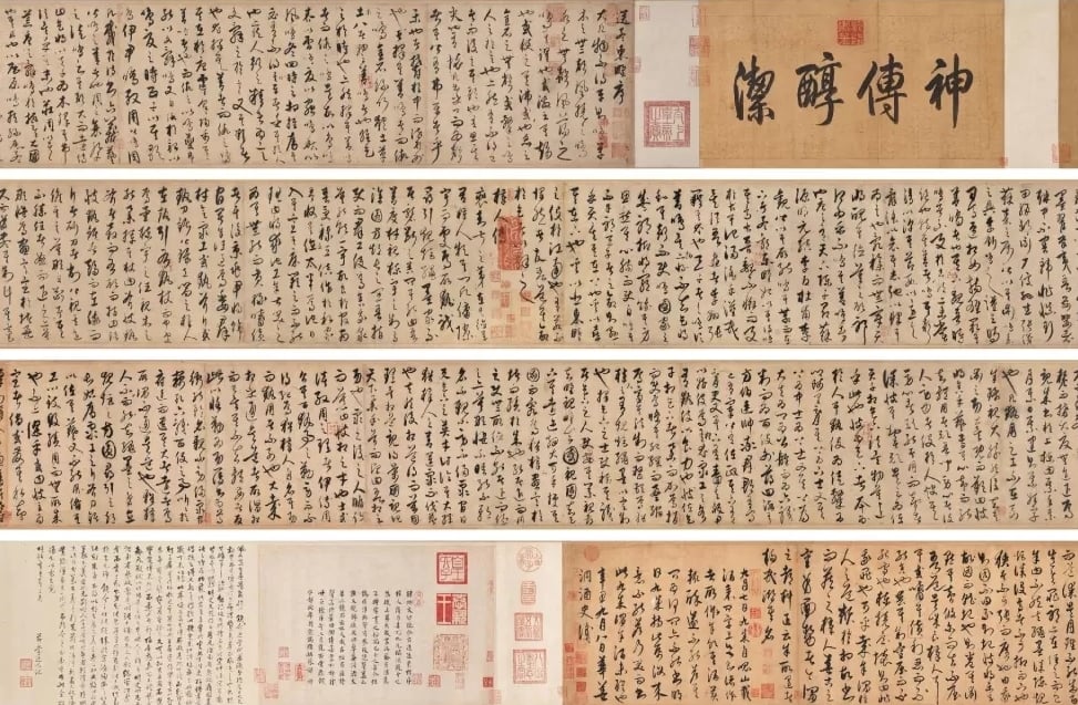 「草書韓愈柳宗元文」10.2億拍出 傳買家是台灣富豪榜排名第二