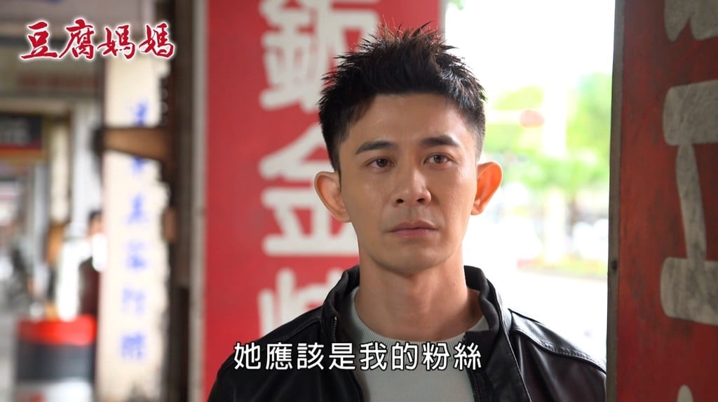 不希望又當第三者！程雅晨加入《豆腐媽媽》被敲碗和「他」配對？