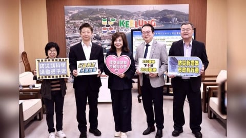 基隆不跟了！退出「基北北桃」同步停班課　雨量標準下修至200毫米