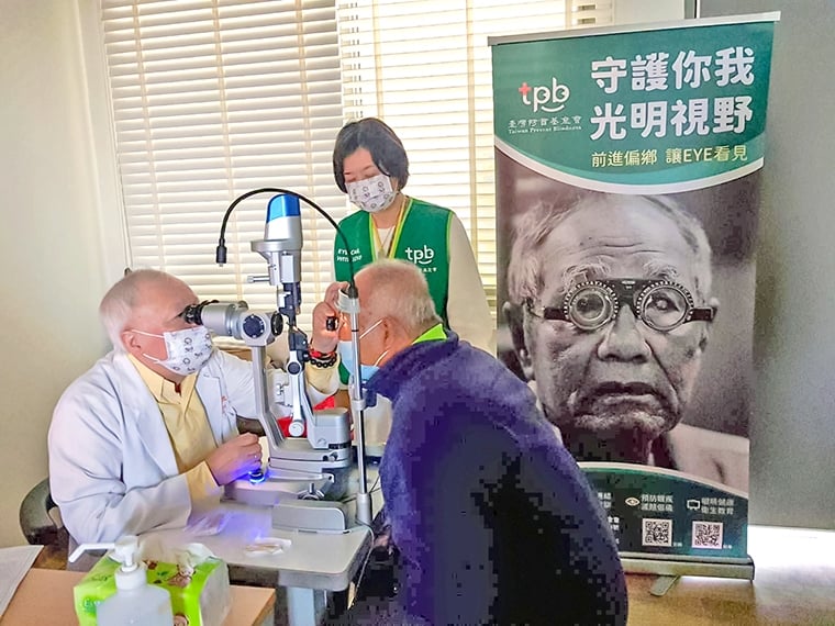 「無醫鄉眼科篩檢」起跑！ 首站彰化守護民眾靈魂之窗