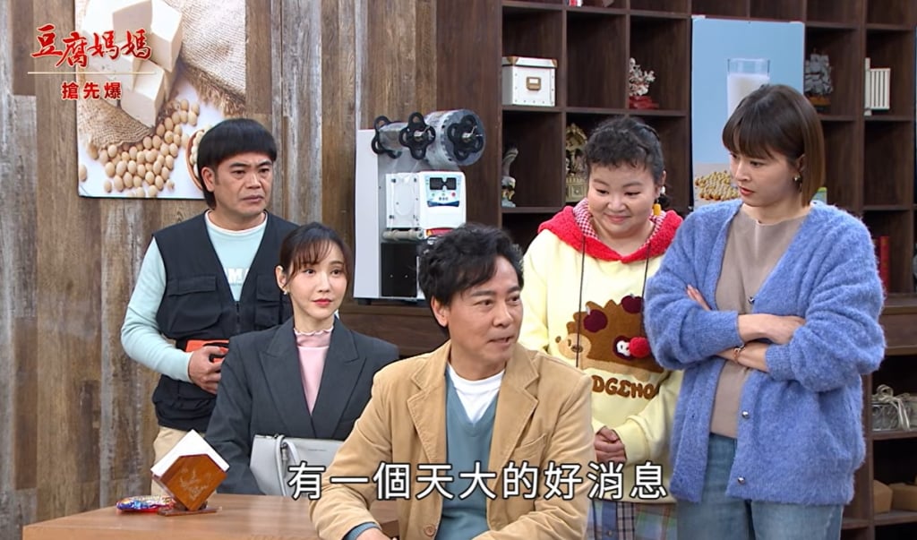 《豆腐媽媽-EP60精彩片段》離婚快樂 智明好運來？