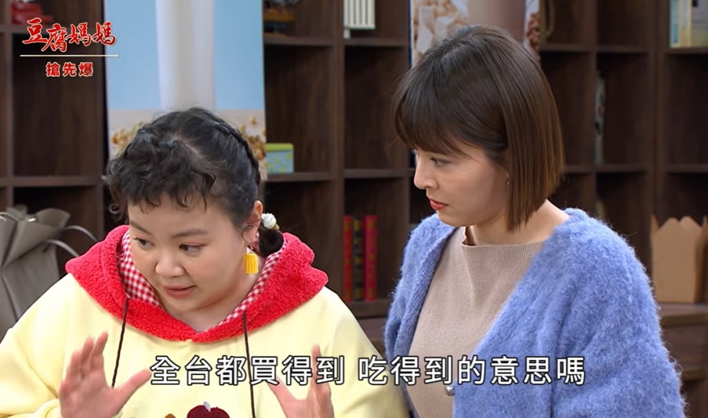 《豆腐媽媽-EP60精彩片段》離婚快樂 智明好運來？