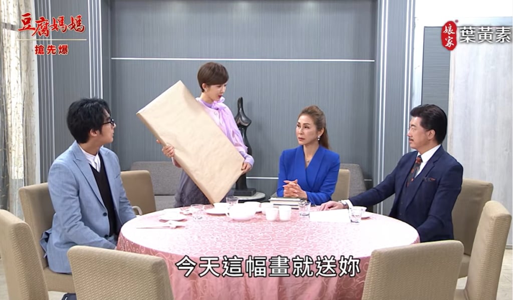 《豆腐媽媽-EP60精彩片段》有美有喜 意外大震盪？