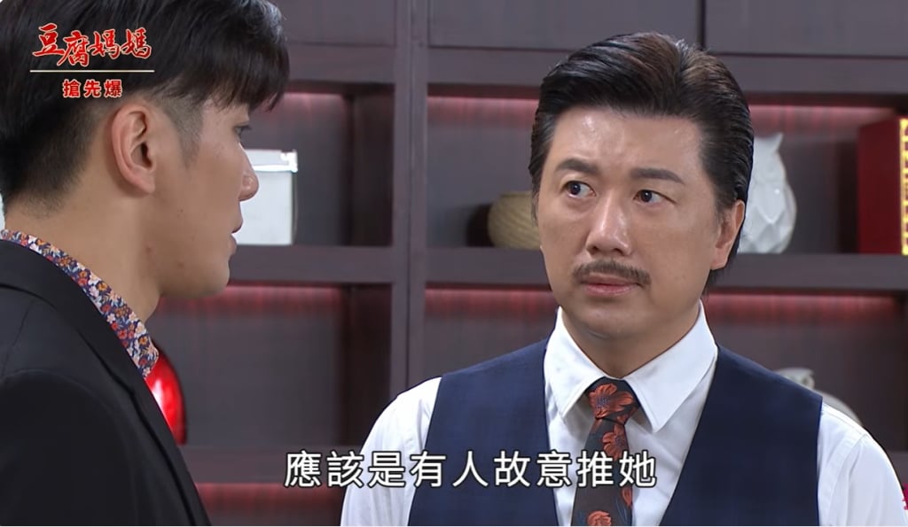 《豆腐媽媽-EP60精彩片段》豪董大暴露 仇將恩報？