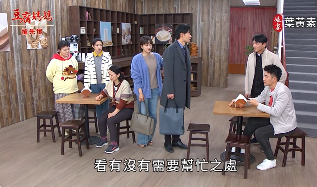 《豆腐媽媽-EP60精彩片段》姐弟戀考驗 報應蓮蓮？