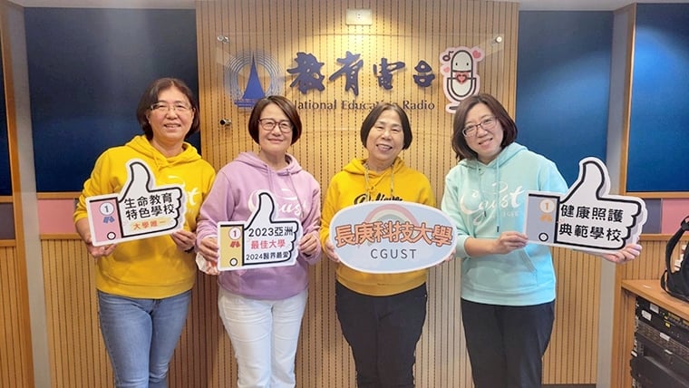 教育電台「台灣生命教育感動地圖」 系列專題感動上線