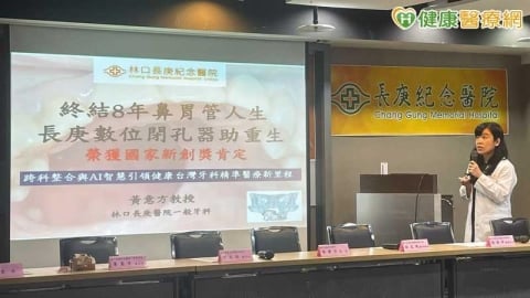 「口鼻穿通」8年靠鼻胃管度日　數位閉孔器改善進食與發音功能