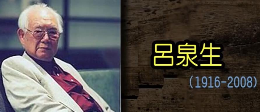 關鍵今日／傳唱半世紀的台灣記憶：「台灣合唱之父」呂泉生