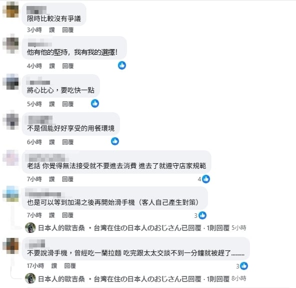 客人吃拉麵做「這1舉動」店家不爽出手了！祭1新規掀論戰：不能好好享受