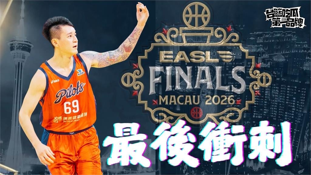 PLG／台籃吃瓜第一品牌｜觸底反彈or黃金交叉 勇士、洋基、獵鷹亂鬥！ 