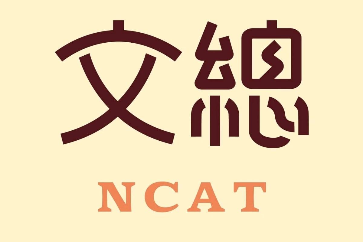 文總英文名改「Taiwan」　全新Logo亮相。(文總提供)