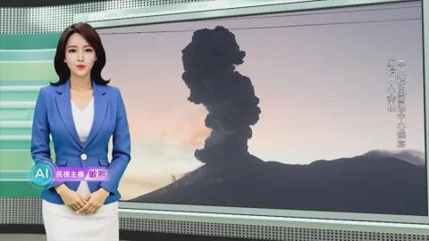 敏熙報氣象／菲坎拉翁火山今年第三度噴發！　政府緊急宣布停課