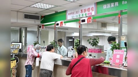 郵局新制上路!「這服務」4月起全台取消