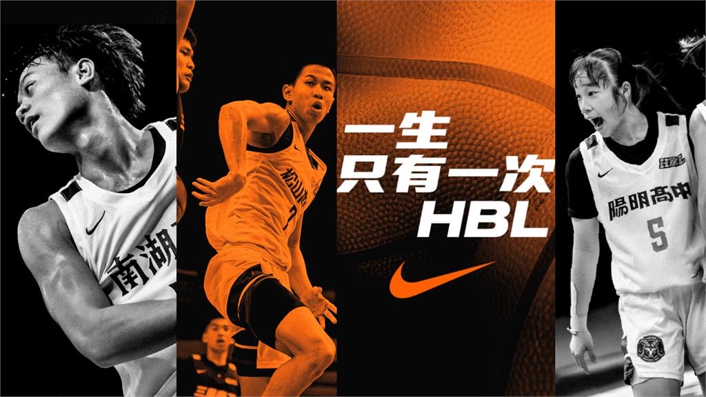 HBL(影)／沒門票的看這邊！小巨蛋決賽釋出現場候補　男女冠軍隊加碼爭百萬休旅車