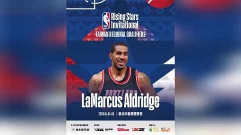NBA傳奇球星將來台　見證未來之星邀請賽台灣選拔賽