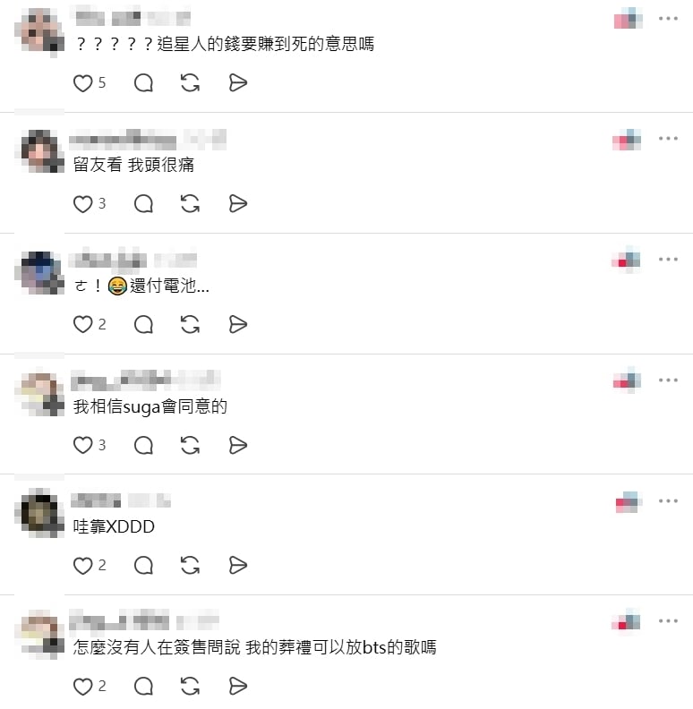 殯葬業者推「紙紮BTS手燈」超狂價格曝光！粉絲一看傻了：比陽間版本還貴