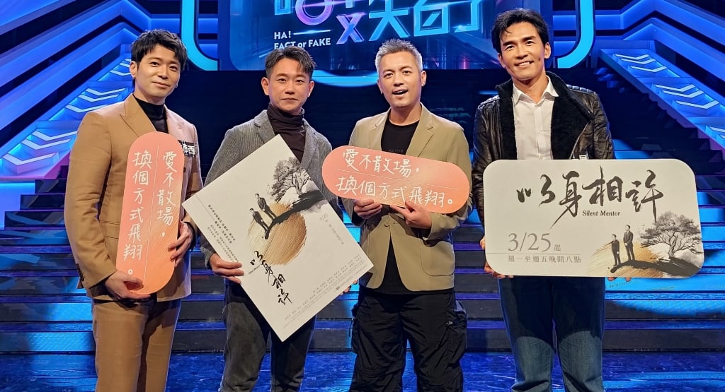 陳家逵再演八點檔角色掀議！扮「反派家屬」爆出戲中大反差衝突