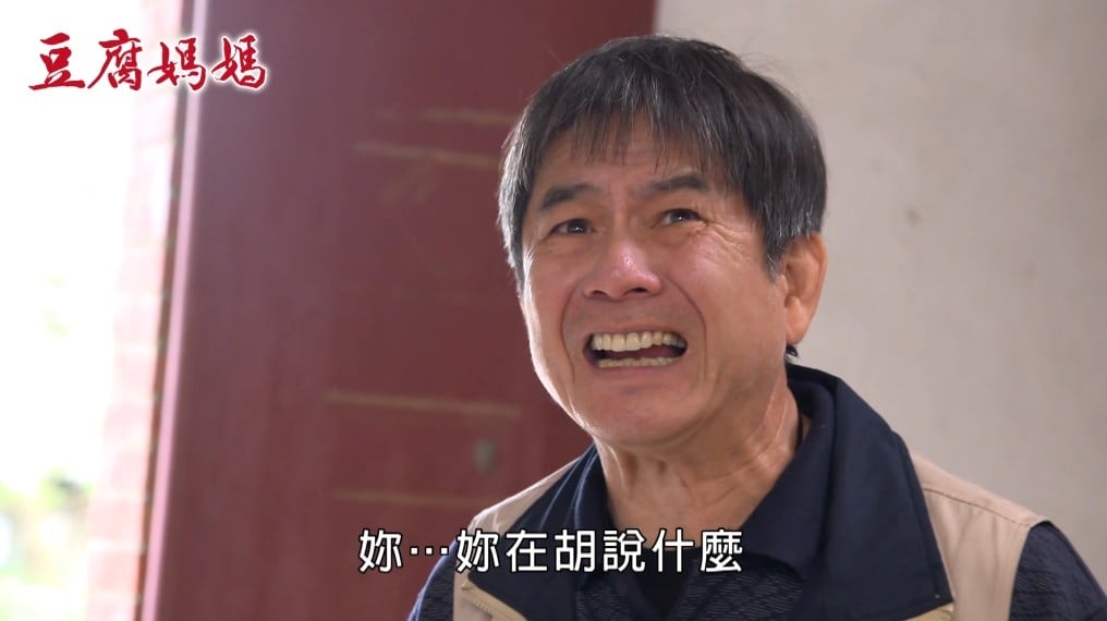 洪都拉斯《豆腐媽媽》消失多集真相曝光！網喊「別再躺了」快回歸教訓惡媳婦