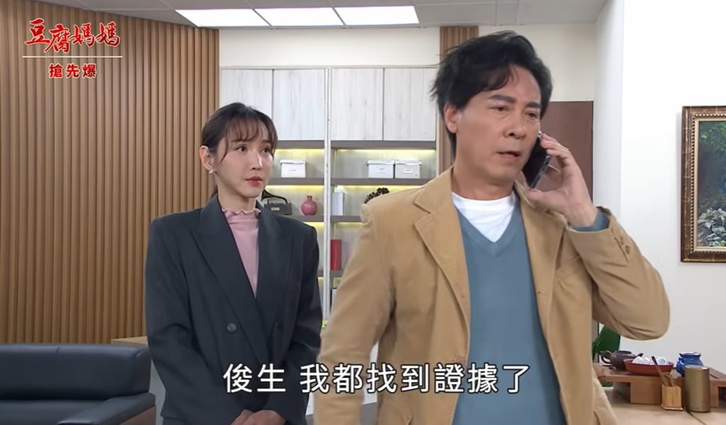 《豆腐媽媽-EP61精彩片段》為父報仇 詐屍大反擊？