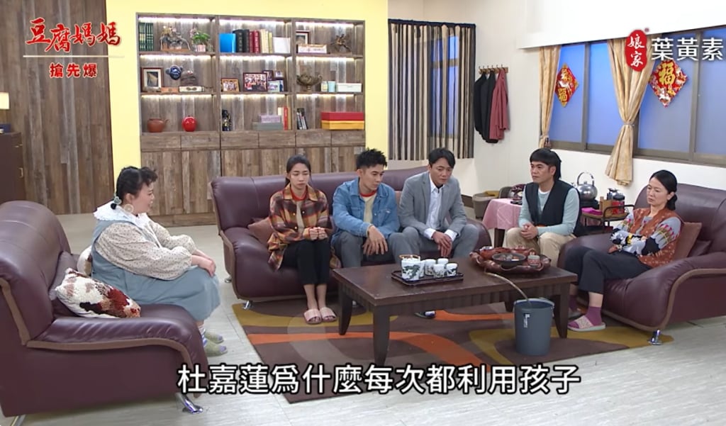 《豆腐媽媽-EP61精彩片段》反擊吸血蓮 萬家告到底？