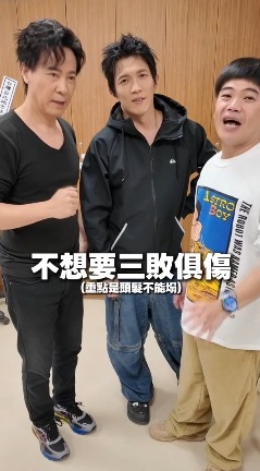 《豆腐媽媽》爆內鬥？尹昭德、黃尚禾、馬國弼「休息室激戰」妝髮師攔不住