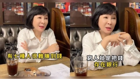 吳淡如點名「7種人難賺到錢」　太愛記帳也不行