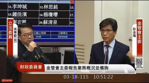 台股交易單位「1張改1股」？金管會鬆口︰一個月內提評估報告