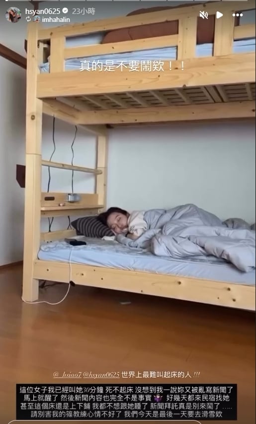 才爆獄中秘婚Toyz！篠崎泫遭爆旅日住水餃二代家　「床上驚醒」親回應