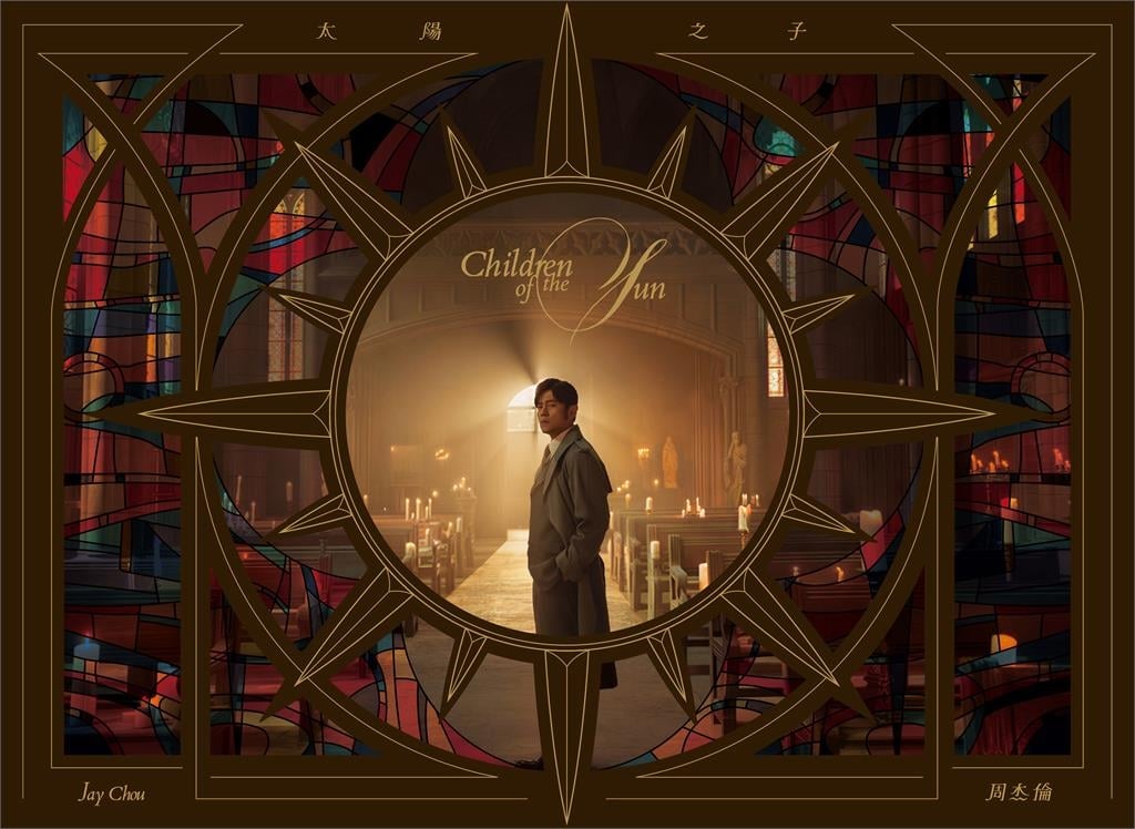 周杰倫睽違3年8個月回歸！新專輯《太陽之子》3/25發行