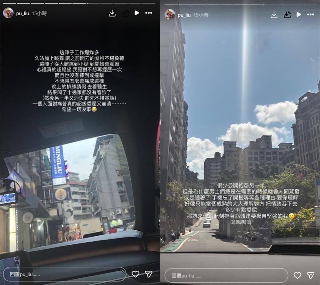 陳大天才剛新婚爆「裝死不接電話」！妻怨「獨自承受」舊疾復發喊：超級崩潰