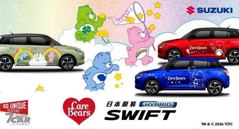Taiwan Suzuki 彰化新據點正式啟用，同步推出 Care Bears 彩繪特仕車