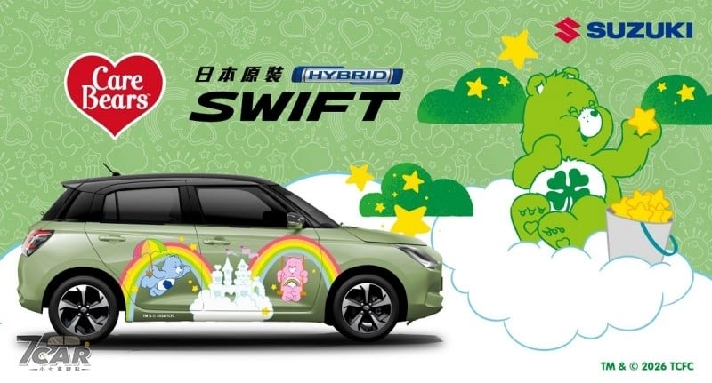 Taiwan Suzuki 彰化新據點正式啟用，同步推出 Care Bears 彩繪特仕車