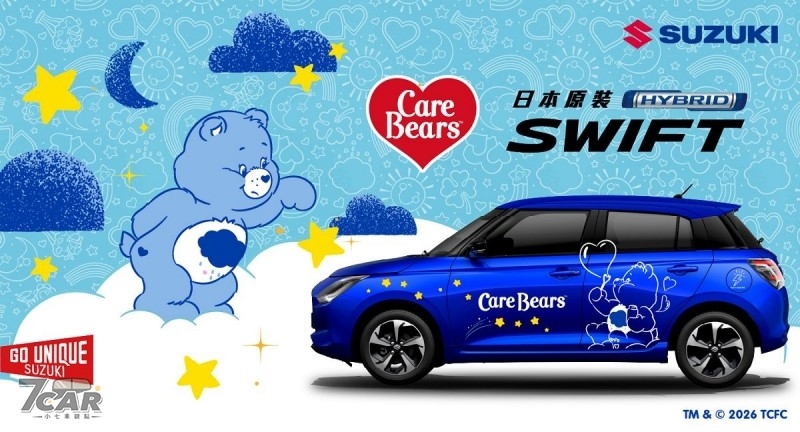 Taiwan Suzuki 彰化新據點正式啟用，同步推出 Care Bears 彩繪特仕車