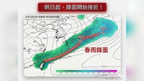 春雨鋒面明報到！北東連四天轉濕涼　把握兩日好天氣