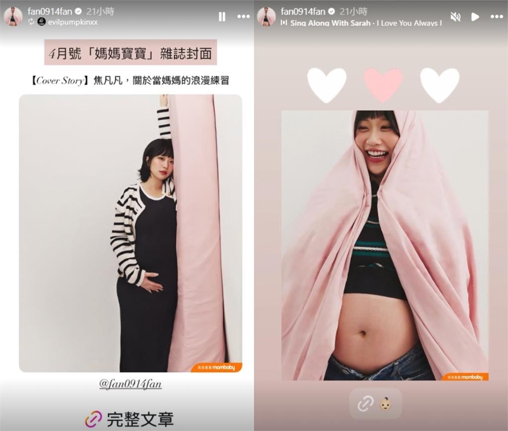 焦凡凡短衣猛上縮「炸出7個月巨大孕肚」！親揭婁峻碩「私下變了」內幕全說