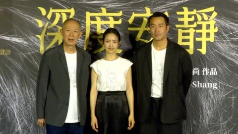 《深度安靜》首映！　林依晨.張孝全.金士傑三大實力派飆戲