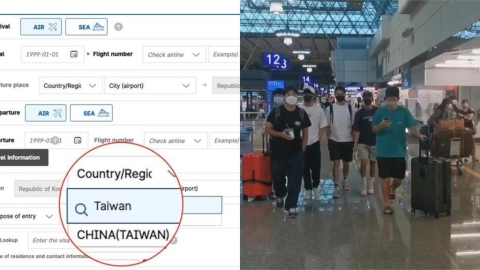 外交部改稱南韓！韓網酸「0傷害、台人好自卑」　台網抓2罩門回嗆：你們早輸了