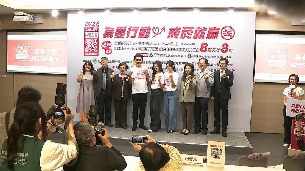 李㼈父女代言戒菸比賽　妻子熊家婕久違露面