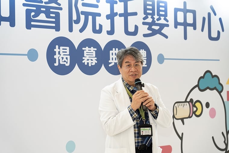 帶孩子來上班！雙和醫院員工子女托嬰中心啟用 3月23日起正式收托