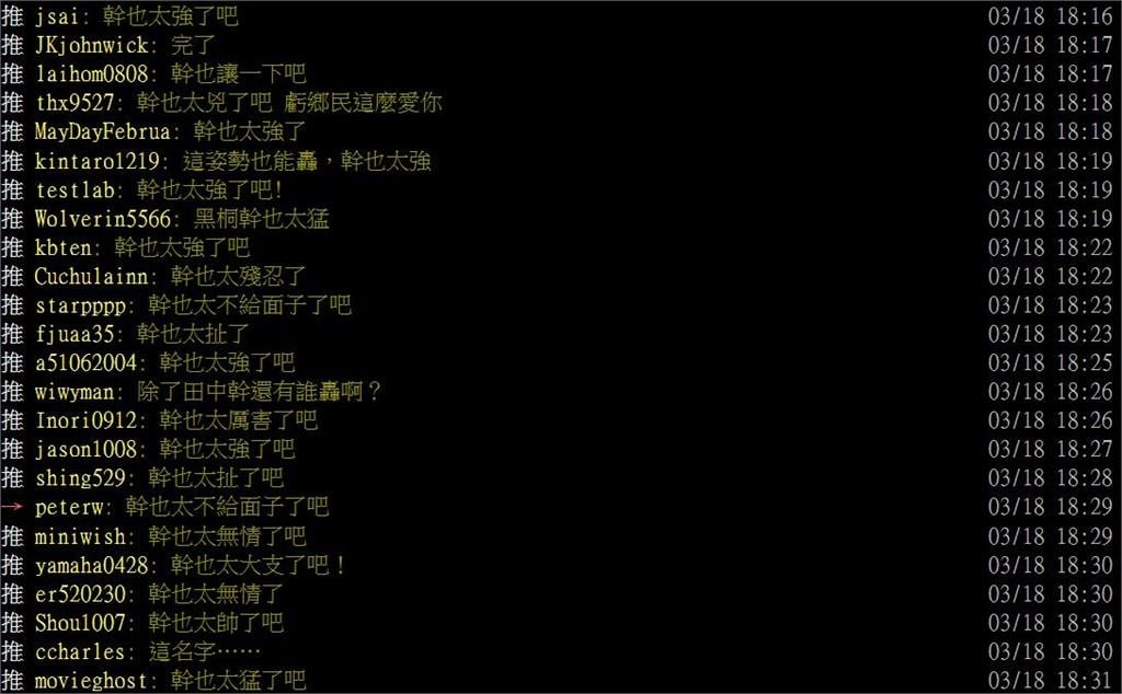 日職(影)／徐若熙熱身賽初登板就遭震喊教育！網哀號：幹也太強了吧