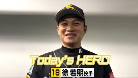 日職(影)／徐若熙熱身賽初登板就遭震撼教育！網讚嘆：幹也太強了吧