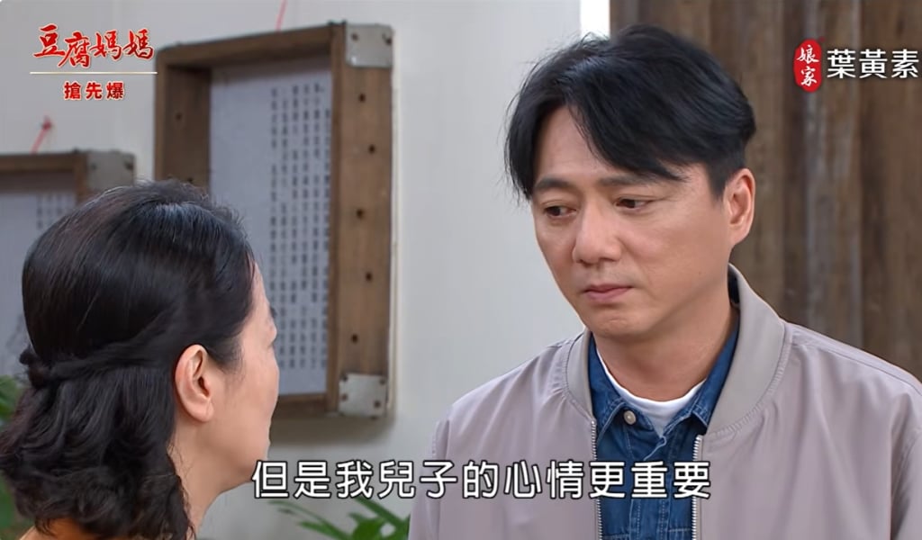 《豆腐媽媽-EP62精彩片段》 歹蓮冬搞笑郎 團結驅魔？