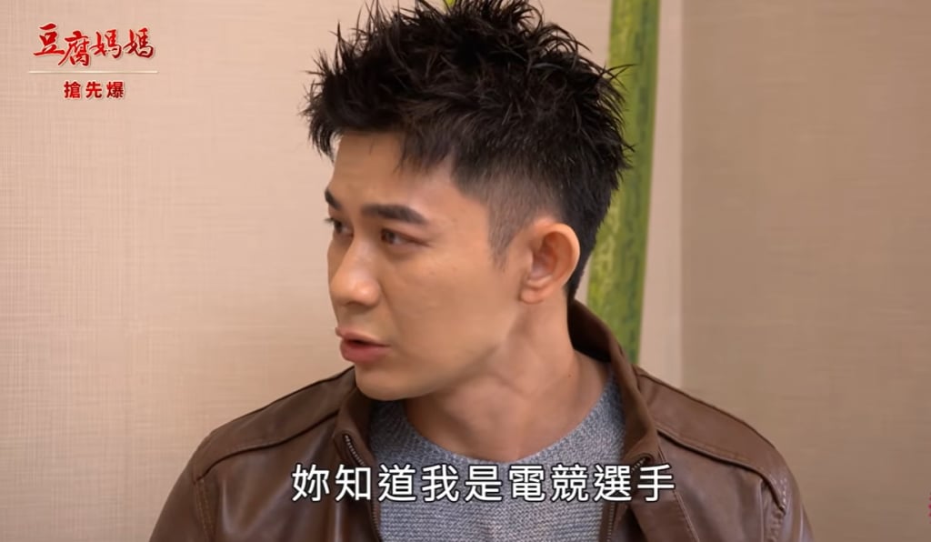 《豆腐媽媽-EP62精彩片段》慧替哥贖罪 天兵大碰撞？