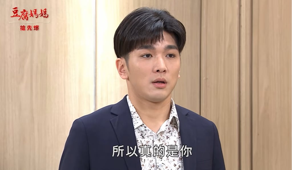 《豆腐媽媽-EP62精彩片段》慧替哥贖罪 天兵大碰撞？