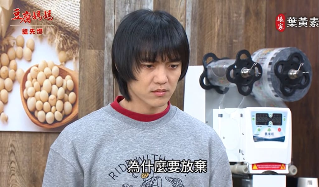 《豆腐媽媽-EP62精彩片段》最殺教練姐夫 孕勢驚人？