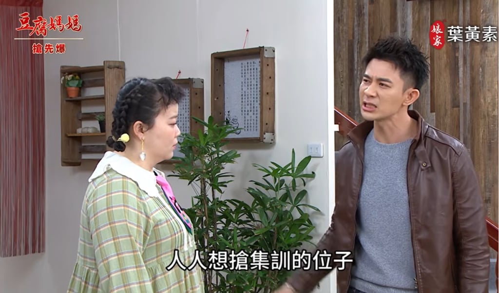 《豆腐媽媽-EP62精彩片段》最殺教練姐夫 孕勢驚人？