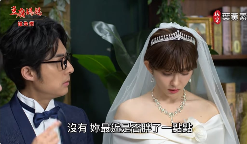 《豆腐媽媽-EP62精彩片段》最殺教練姐夫 孕勢驚人？